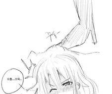 소녀 전선] 에이젼트가 지휘관 밣는 만화