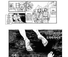 도요토미 히데요시:찾아내어 숨겨야 한다,나의 출생을