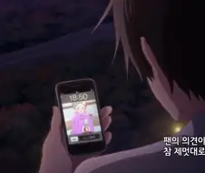 [최애의 아이] 작중 시간대를 대략적으로 추측하는법