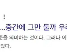 왜 미국 경찰들은 꼴통같을까에 대한 빨간약