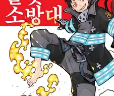 만화 휴재사유 레전드