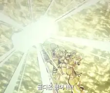 가오가이가)주인공이 쓰는 필살기가 내심 멋져 보였던 라이벌