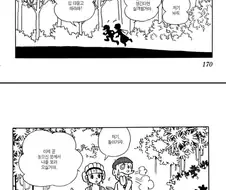 인간과 가축과의 입장이 바뀐 행성에 불시착한 지구인.manhwa