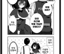 얀데레를 좋아해야하는 이유 manhwa