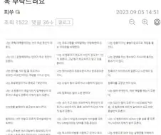 한글패치 전 필독사항