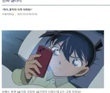 봇치더락이 유독 2기 밈이 많네