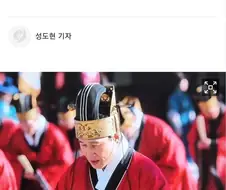 대군부인 이슈 계속 커지더니 결국 동북공정 기사까지 나왔네