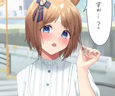 [말딸] 단발 그라스