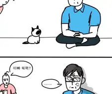 고양이는 깻잎을 좋아한다.manwha