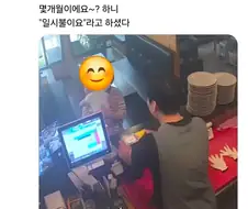 고깃집에서 손님 카드결제하다가 아기가 너무 예뻐서 물어봄