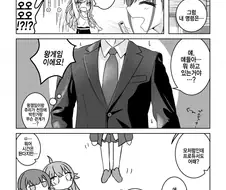 @) 왕게임하는 만화.manga