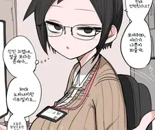 30대 노처녀 직장상사.manga