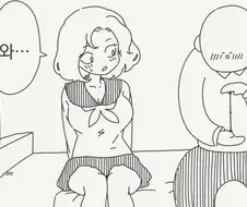 호리데이) 나 허벌이야! 완전 잘들어가!!.manhwa