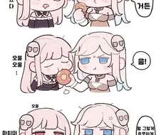 트릭컬)사이나쁜 만화