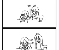 @) 로코를 때리면 어떤 소리를 낼까.manga