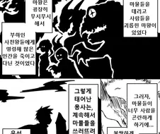 모두의 수녀님 만화- 최후편