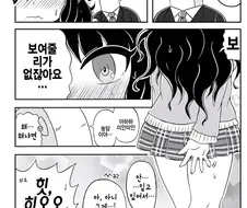 @) 히오리 마스터 히오히오.manga