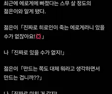 작금의 에로게에 분통을 토하는 신입