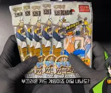 와피스 카드깡을 하는 유튜버