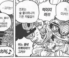 원피스)쵸파 특징