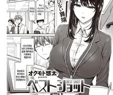 약후)차가운 성격의 직장선배와 친해지는 만화