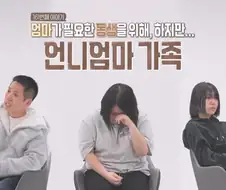 아빠 혼자, 두딸 키우는거 첨보는데. 겁나 힘들어보인다.
