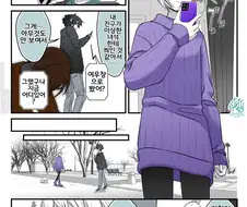 번역)여우창, "바람의 틈새".manhwa