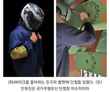 20대에 장인이 된 무형문화유산