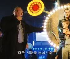 한 세계의 윤리관이 망가져 있다는 것과 아직 개막장은 아니라는걸 보여준 장면