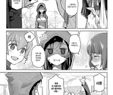 소꿉친구 앞에서 고백받은.manga