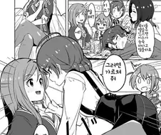 @)리오의 요망한 개인기.manga