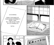 남성향 만화에 NTR이 있어도 욕1도 안먹은 작품