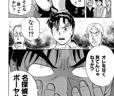 김전일 37세는 언제봐도 연출이 퇴화