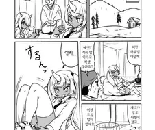 도깨비 팬티로 쌀 바꿔먹는.manhwa