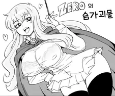 취향존중을 하지 못하는.manga