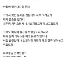 남편이 너무 철이 없다