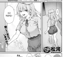 펫을 사지못해 알바 동료의 펫을 보러간 이야기.manhwa