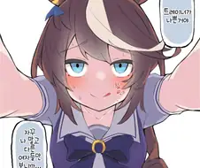 [말딸] 트레이너가 나쁘다는 테이오.manhwa