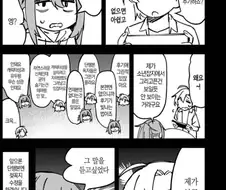 학생회구멍) 편집자의 중요성