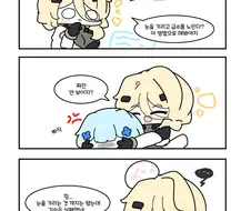 소전2) 안도리스의 취업대작전.manwha