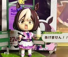 말딸)아게마셍! 피규어