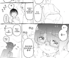 ㅍㅌ에 저주걸린.manwha