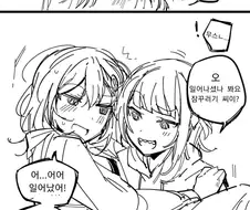 버튜버,백합) 잠깐 아메사메 만화 번역만 할때가 있었어