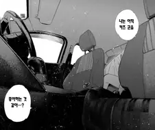렌탈여친)이 만화는 도대체 뭘까......