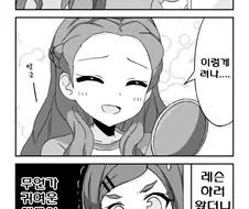 @) 자연스러운 미소 연습