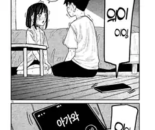 럽코 만화 편집자의 의견을 작가가 무시한 이유.jpg