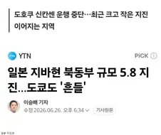 불과 이틀만에 일어나고 있는 일들 ㄷㄷ.
