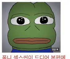 어메이징 디지털 서커스)납득할만한 사유