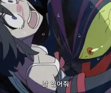[킬라킬]말하는 교복이 강제로 사람에게 입히는 작품
