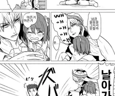 fgo) 시끄러워서 잡종을 죽여버리는 현왕.manga